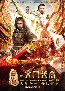 《进击的巨人》